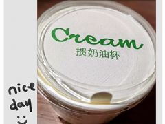 -凯司令西点房(南京东路店)