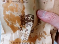 -赵天禄(葑门横街店)