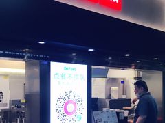 门面-桂桂茶(赤峰站店)