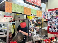 -梓记牛什(總店)