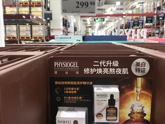 -山姆会员商店(亦庄创意生活广场店)
