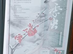 -茶颜悦色(五一里1号口店)