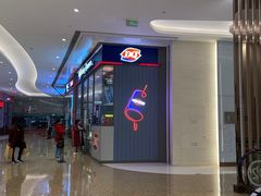 -DQ·蛋糕·冰淇淋(万象城店)