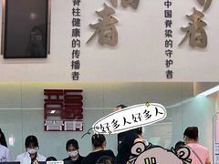 -龙脊康·颈肩腰腿痛·脊柱侧弯·运动损伤脊柱专科门诊(天河店)