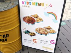 -速度披萨(蓝色港湾店)