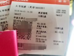 -华谊兄弟影院(北京洋桥店)
