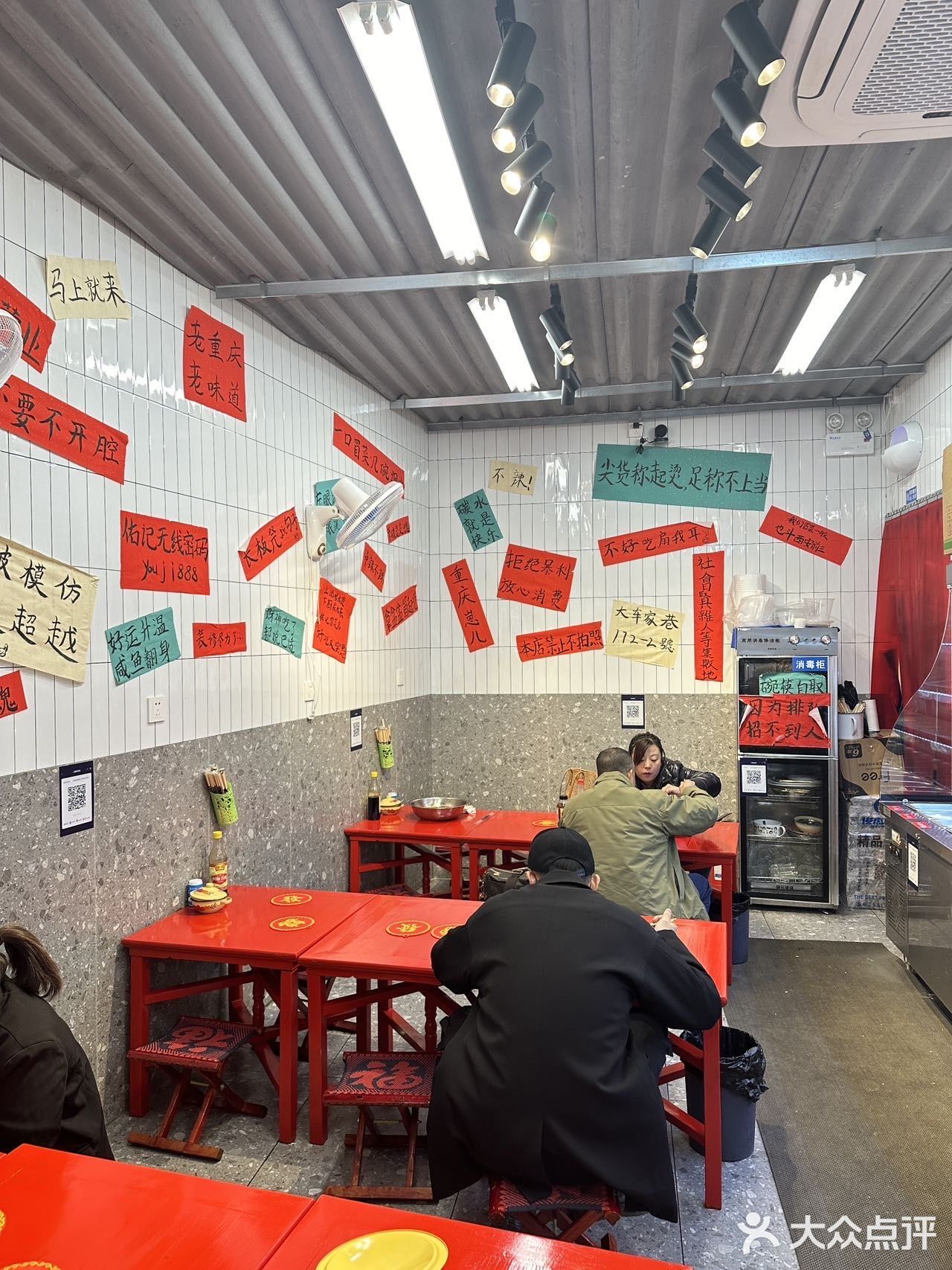 今天吃了一家好吃的冒烤鸭