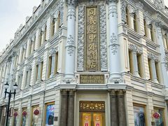 -中华巴洛克风情街