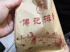 -傅强排骨(成都总店)