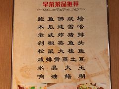 -欣旺·迎宾楼·百年无锡菜