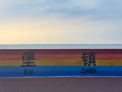 -seeu coffee(江滩店)