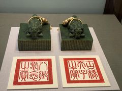 -台北故宫博物院