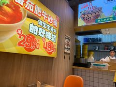 -黄太牛·牛肉面(长江北路店)
