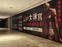 -皇庭广场(福华三路店)