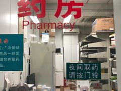 -中国中医科学院望京医院(院本部)