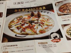 -江渔儿酸菜鱼(东二环泰禾店)