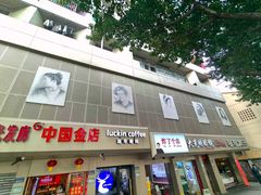 -鲁轩画室·专业美术教学(黄桷坪校区)