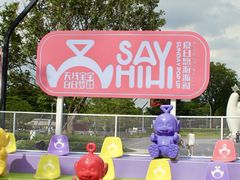 -东莞松山湖万象汇