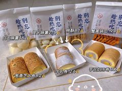 -吴越糕享(昆山万达店)