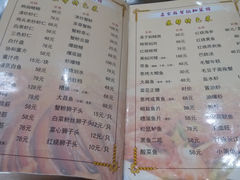 菜单-协和菜馆(凤凰街店)