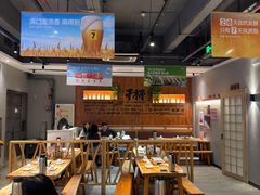 -木屋烧烤(创意园店)