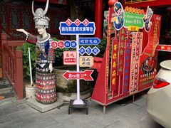 -亮欢寨(凯里总店)