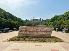 -南京市江宁方山
