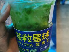 苦瓜柠檬茶-茶救星球·蔬果茶(东城万达店)