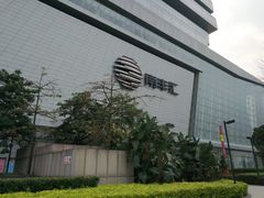 -南丰汇(新港东路店)