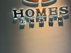 -HOMES上海本帮菜(襄阳公园店)