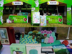 -宝岩生态观光园