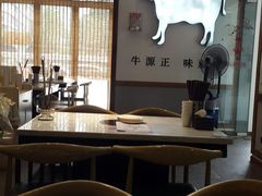 -食潮汕头鲜牛馆(望京保利店)