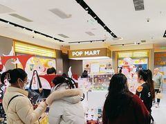 -泡泡玛特POPMART(凯德大峡谷店)