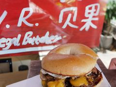 -Catch Bagel(芳草地店)