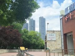 -时间仓(月湖公园店)