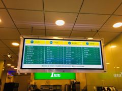 -1点点(二七万达店)