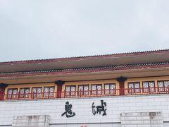 -丰都鬼城名山景区