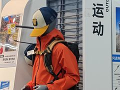 -迪卡侬(越秀公园店)