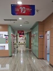 -重庆联合丽格第五医疗美容医院