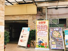 门面-骏丰酒楼(黄编店)