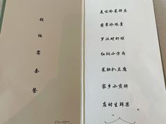-浙江西子宾馆·牡丹厅