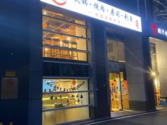 门面-晓寿司·日本料理(望京博雅店)