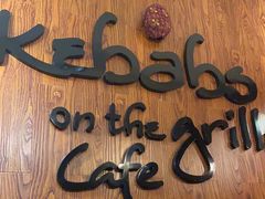 -克比叔叔印度餐厅Kebabs on the Grille(永康路分店)