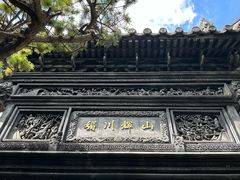 -豫园