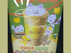 -麦当劳(百联西郊购物中心店)