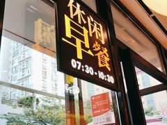 门面-必胜客(海雅PH店)