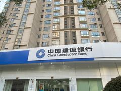 -中国建设银行(上海联洋支行)