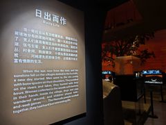 -河姆渡遗址博物馆