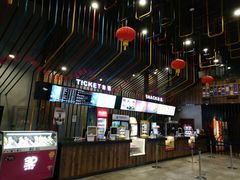 -幸福蓝海影城(上海闵行日月光中心杜比全景声店)