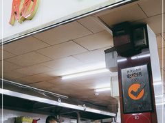 门面-源记肠粉(华贵路店)